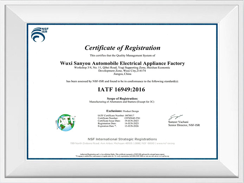 Certificat d'enregistrement